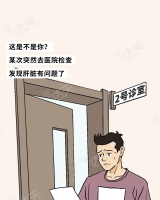 男人操女人的黄色视频网站学习资料成年人肝脏崩溃全过程曝光！